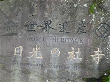 雨女! 雨男! 雨女! 雨男!