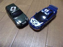 クラッシュ! クラッシュ!