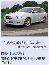 新機能「何シテル?」所感(遅・・・) 新機能「何シテル?」所感(遅・・・)