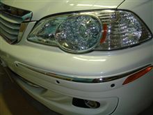 Good-bye my odyssey Good-bye my odyssey