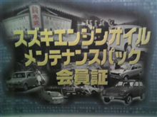 ディーラーに行ってきました。 ディーラーに行ってきました。