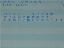 あれもこれも あれもこれも