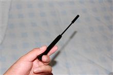 Magical Wand Magical Wand