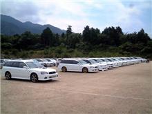 オフ会雑感 オフ会雑感