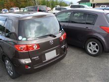 車検終了のデミオで早速お出かけ... 車検終了のデミオで早速お出かけ...