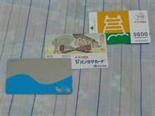 暮らしの中のポイントの巻。 暮らしの中のポイントの巻。
