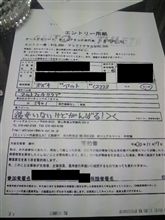 30日おわらいってきます。 30日おわらいってきます。
