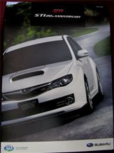 【試乗】Impreza STI 20th Anniversary (GRB) 【試乗】Impreza STI 20th Anniversary (GRB)