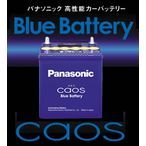 バッテリー交換 バッテリー交換
