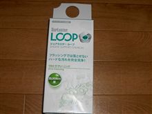 暇だったので 暇だったので