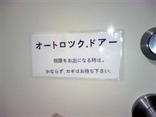 軽く気になった 軽く気になった