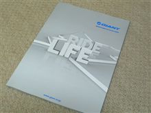 ピストバイクの巻。 ピストバイクの巻。