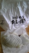 白いタイヤキ♪ 白いタイヤキ♪