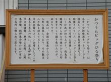 恒例 暴走ドライブ! 恒例 暴走ドライブ!