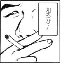 近頃思う事 近頃思う事