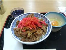 ちょっと早いけど出発♪ ちょっと早いけど出発♪