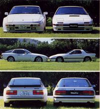 相似 RX-7とポルシェ、空力とレイアウトを突き詰めるとこうなるのか!? 相似 RX-7とポルシェ、空力とレイアウトを突き詰めるとこうなるのか!?