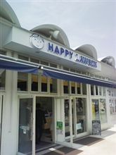 浜のローソン 浜のローソン