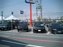 スーパーオートバックス名古屋BAY スーパーオートバックス名古屋BAY