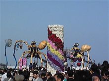 ヨコハマ~♪ ヨコハマ~♪