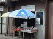 お菓子のワイユー お菓子のワイユー