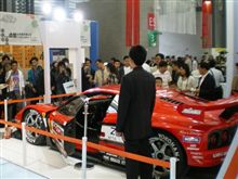 【プレゼント】ディクセルがオート上海に出展!上海土産をプレゼント! 【プレゼント】ディクセルがオート上海に出展!上海土産をプレゼント!