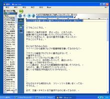 ブログを直接書く前に下書きしてるんですってよ 奥さん。 ブログを直接書く前に下書きしてるんですってよ 奥さん。