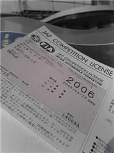 Aライの更新 Aライの更新