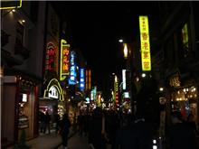 横浜出張♪ 横浜出張♪