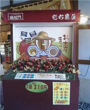バトン×2 バトン×2
