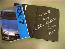 「Rotary LINK 2006」 「Rotary LINK 2006」