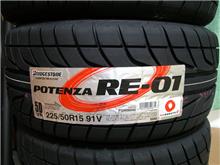 【RE-01】某オクで買ったタイヤを引き取りに行きました【1106】 【RE-01】某オクで買ったタイヤを引き取りに行きました【1106】
