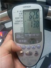 今日の身体(久々です) 今日の身体(久々です)