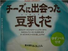 今日のトレーニング 今日のトレーニング
