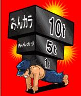 使いやすくなるかな 使いやすくなるかな
