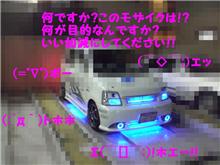 ワタシが神です!!(謎) ワタシが神です!!(謎)