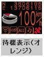 COMTEC GPSレーダー LS880 COMTEC GPSレーダー LS880