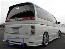 世界に1つだけのBB 世界に1つだけのBB
