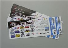 スーパー耐久チケット『緊急』プレゼント スーパー耐久チケット『緊急』プレゼント