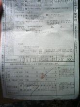 もう…ヤダ もう…ヤダ