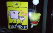 俺のところに・・・。 俺のところに・・・。