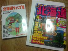 明日の夜から・・・ 明日の夜から・・・