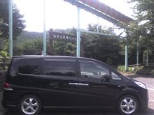 家族で♪ドライブ♪るんるん♪ 家族で♪ドライブ♪るんるん♪