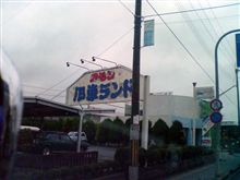 アモン旧車らんど?! アモン旧車らんど?!