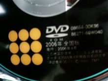 ナビの地図ソフト更新 ナビの地図ソフト更新