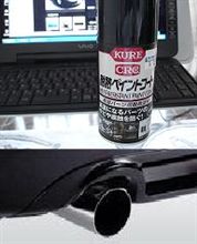 マフラーカッター注文しました。 マフラーカッター注文しました。