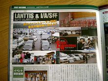 あさっての日曜日は岩手イベ!!o(^^o)(o^^)o あさっての日曜日は岩手イベ!!o(^^o)(o^^)o