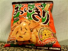 マスヤ おにぎりせんべい マスヤ おにぎりせんべい