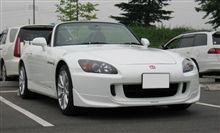 久々にS乗るぞ~! 久々にS乗るぞ~!