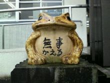 はじめてのきんきゅうでんわ。 はじめてのきんきゅうでんわ。